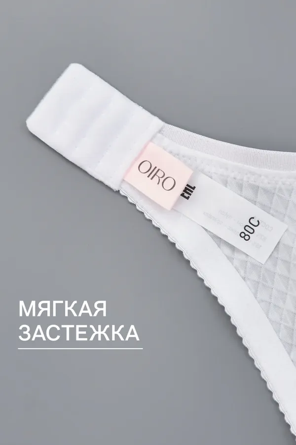 Бюстгальтер 2816 мягкая чаша с сеточкой НАТАЛИ, белый - фото 2