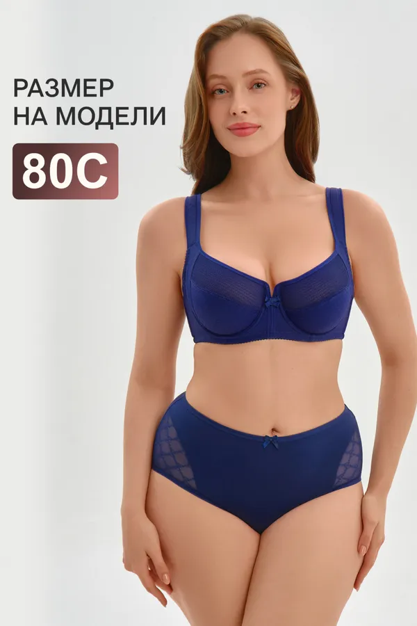 Бюстгальтер 2816 мягкая чаша с сеточкой НАТАЛИ, синий - фото 2