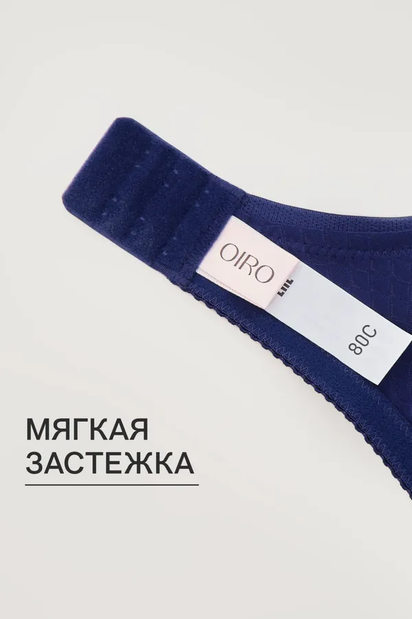 Бюстгальтер 2816 мягкая чаша с сеточкой НАТАЛИ, синий - фото 2