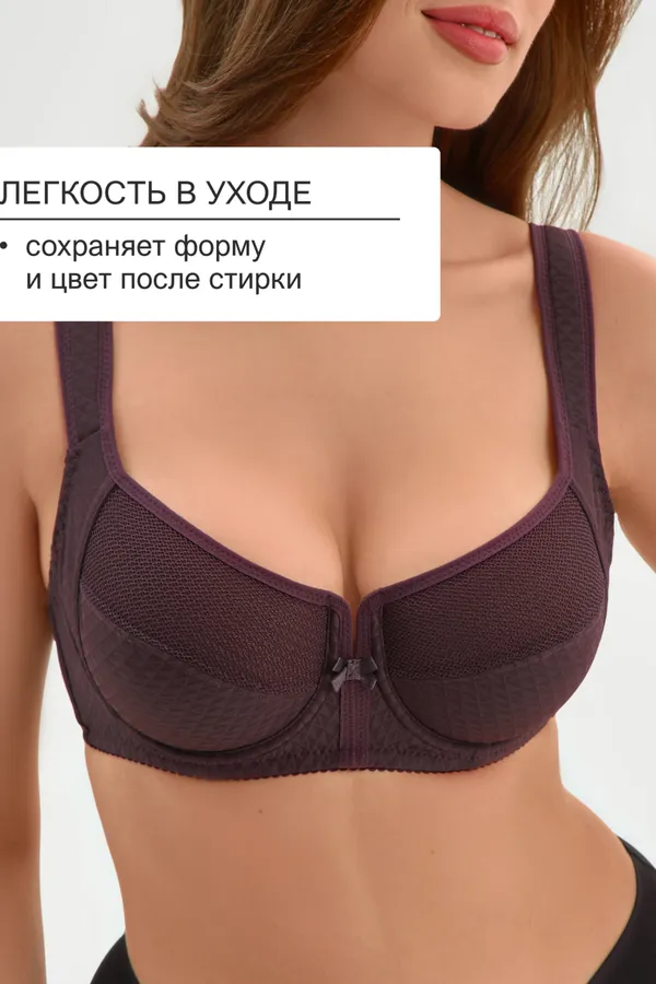 Бюстгальтер 2816 мягкая чаша с сеточкой НАТАЛИ, фиолетовый - фото 2