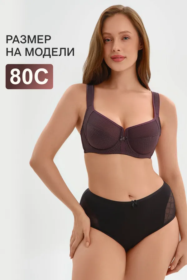 Бюстгальтер 2816 мягкая чаша с сеточкой НАТАЛИ, фиолетовый - фото 2