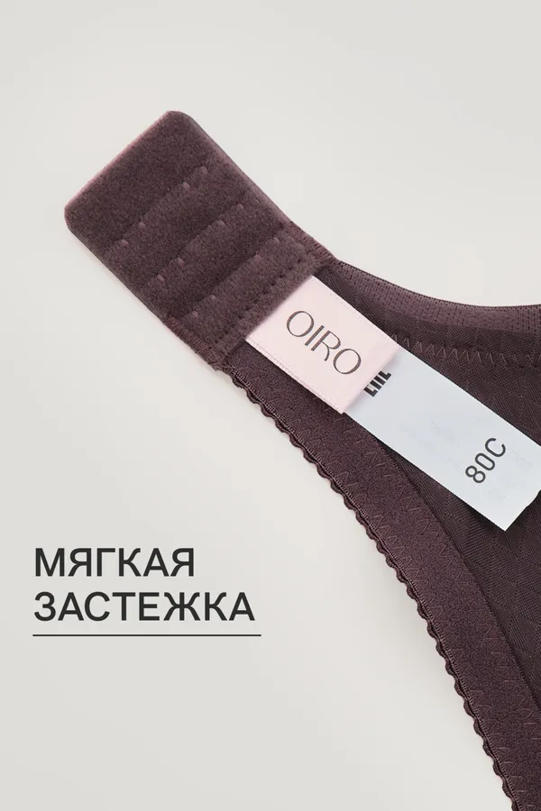 Бюстгальтер 2816 мягкая чаша с сеточкой НАТАЛИ, фиолетовый - фото 2