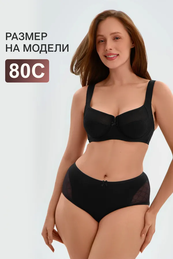 Бюстгальтер 2816 мягкая чаша с сеточкой НАТАЛИ, черный - фото 2