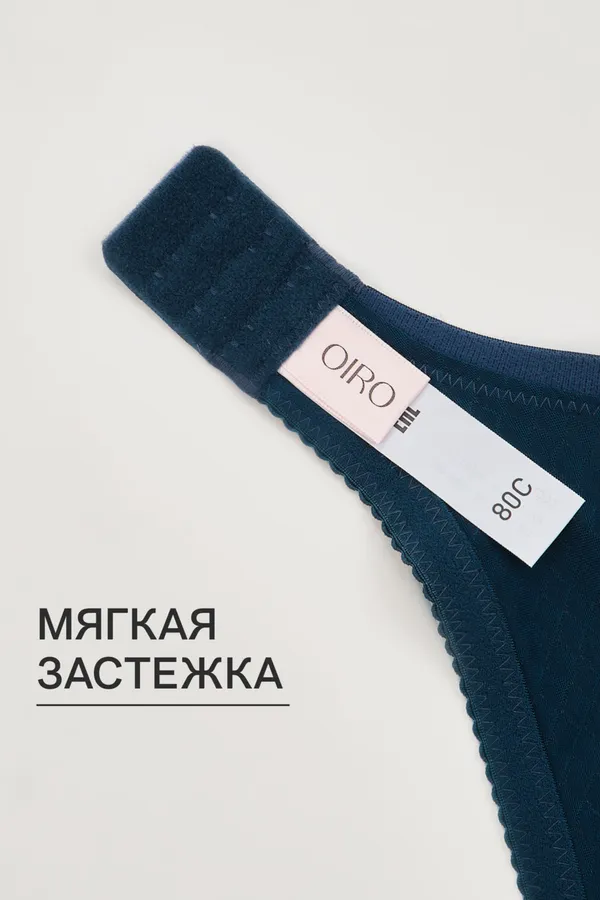 Бюстгальтер 2816 мягкая чаша с сеточкой НАТАЛИ, изумрудный - фото 2