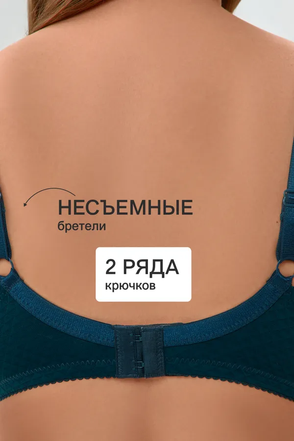 Бюстгальтер 2816 мягкая чаша с сеточкой НАТАЛИ, изумрудный - фото 2