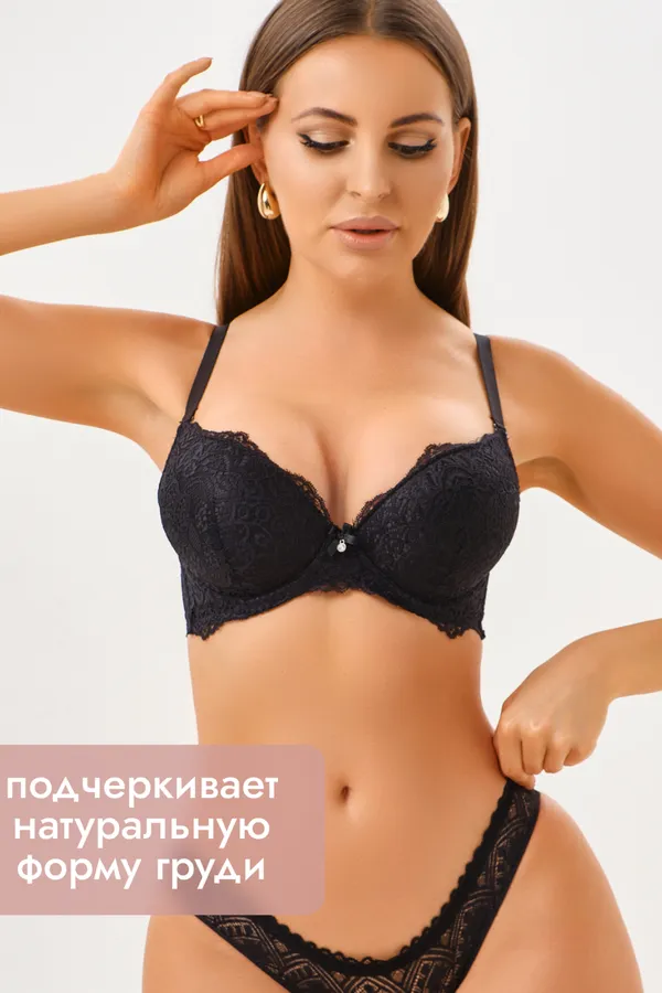 Бюстгальтер 20018 кружевной пушап OIRO НАТАЛИ, черный - фото 2
