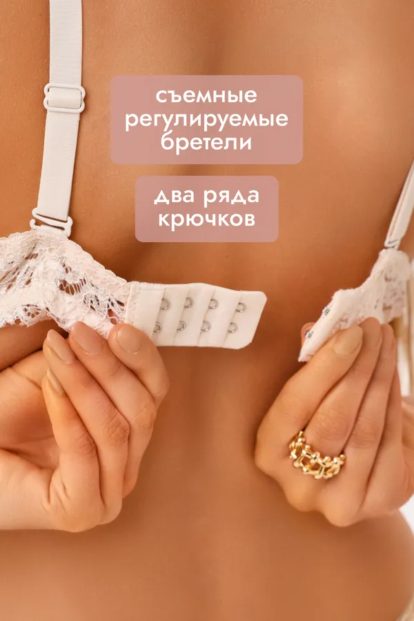 Бюстгальтер 20018 кружевной пушап OIRO НАТАЛИ, бежевый - фото 2