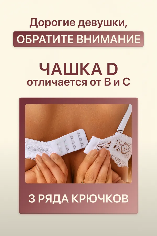 Бюстгальтер 20018 кружевной пушап OIRO НАТАЛИ, белый - фото 2