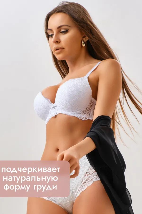 Бюстгальтер 20018 кружевной пушап OIRO НАТАЛИ, белый - фото 2