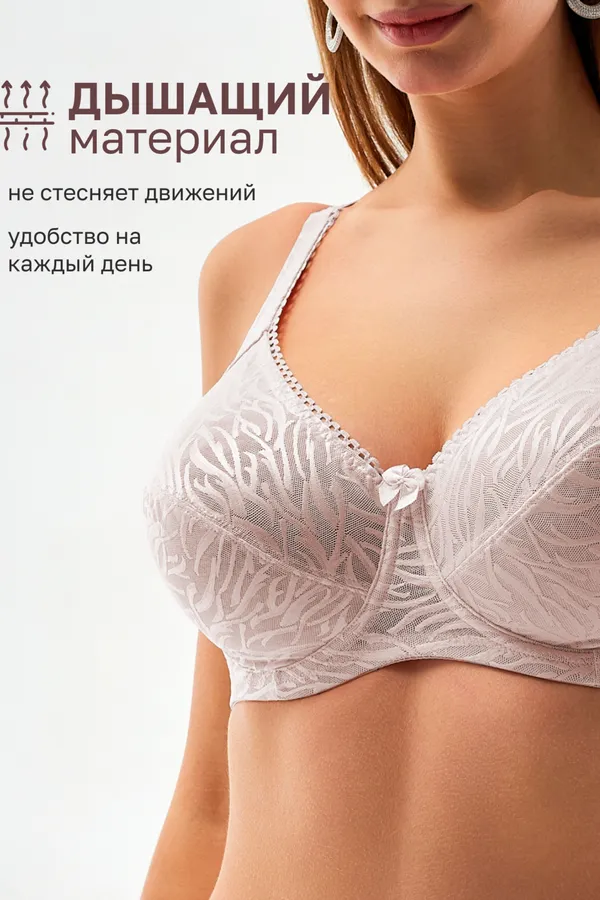 Бюстгальтер 21391 мягкий кружевной на косточках OIRO НАТАЛИ, молочный - фото 2
