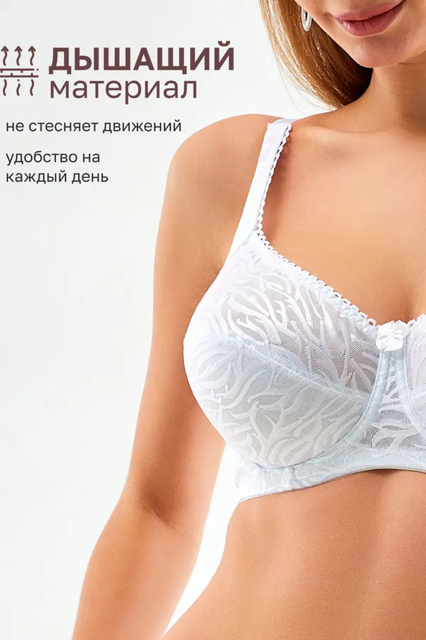 Бюстгальтер 21391 мягкий кружевной на косточках OIRO НАТАЛИ, белый - фото 2