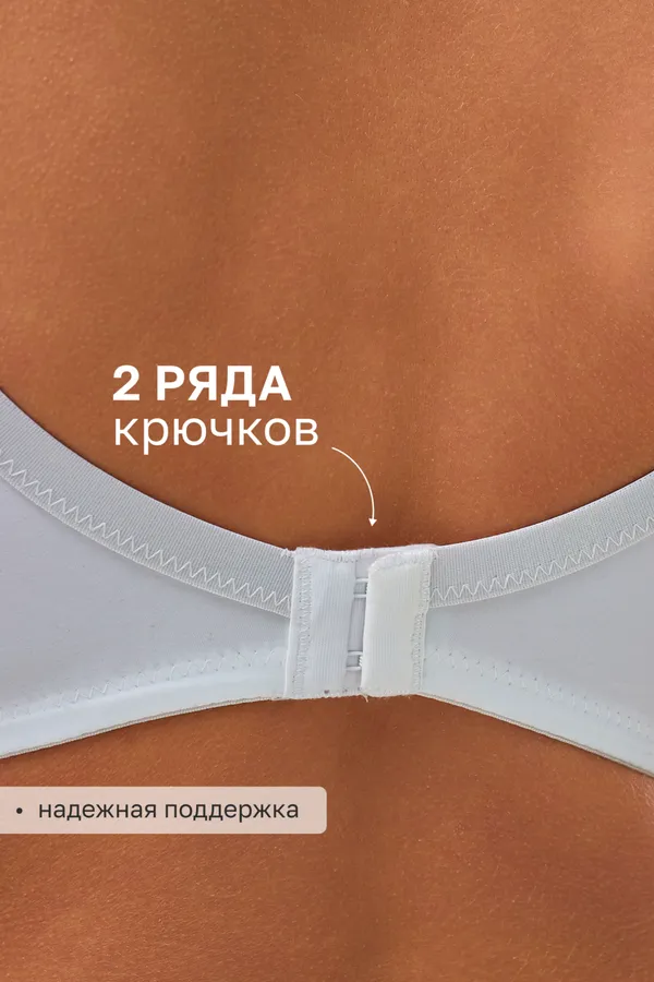 Бюстгальтер 21391 мягкий кружевной на косточках OIRO НАТАЛИ, белый - фото 2