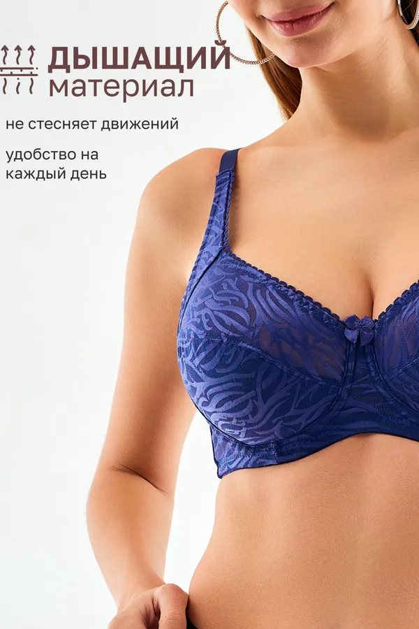 Бюстгальтер 21391 мягкий кружевной на косточках OIRO НАТАЛИ, синий - фото 2