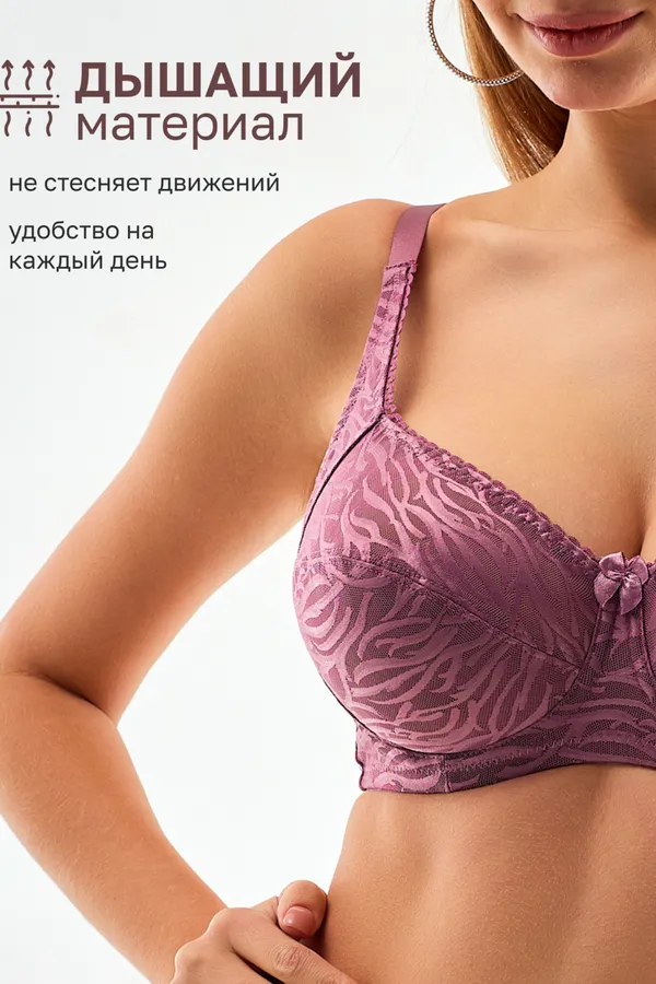Бюстгальтер 21391 мягкий кружевной на косточках OIRO НАТАЛИ, фиолетовый - фото 2