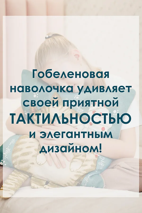 Наволочка декоративная 50х50 Сова в ночи НАТАЛИ, синий - фото 2
