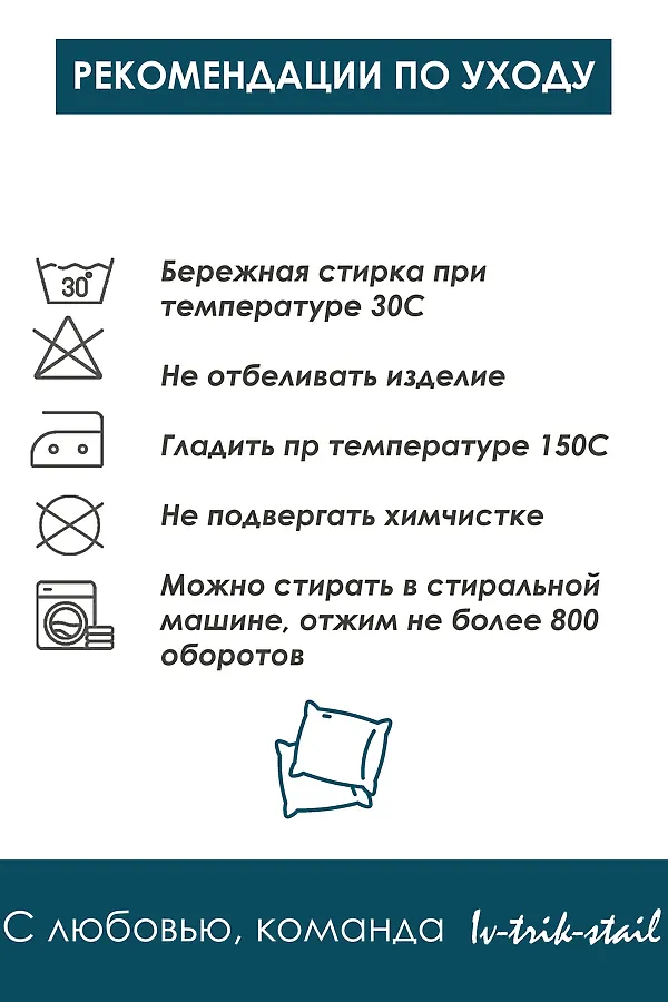 Наволочка декоративная 50х50 Сова в ночи НАТАЛИ, синий - фото 2