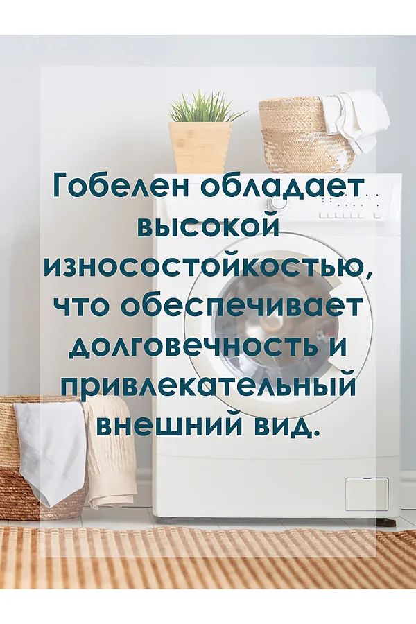 Наволочка декоративная 38х38 Птицы НАТАЛИ, бежевый - фото 2