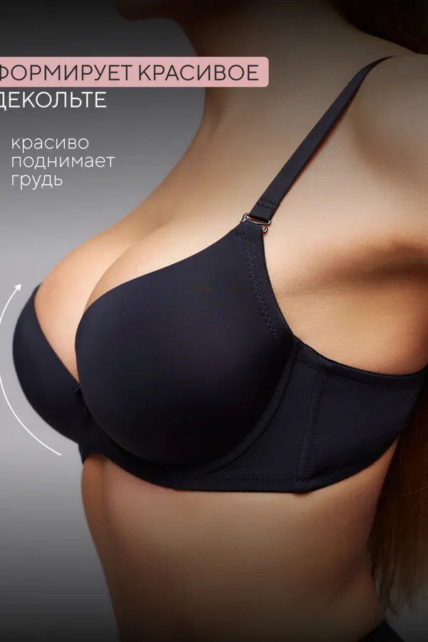 Бюстгальтер 80341 OIRO гладкая чаша 1 шт НАТАЛИ, черный - фото 2