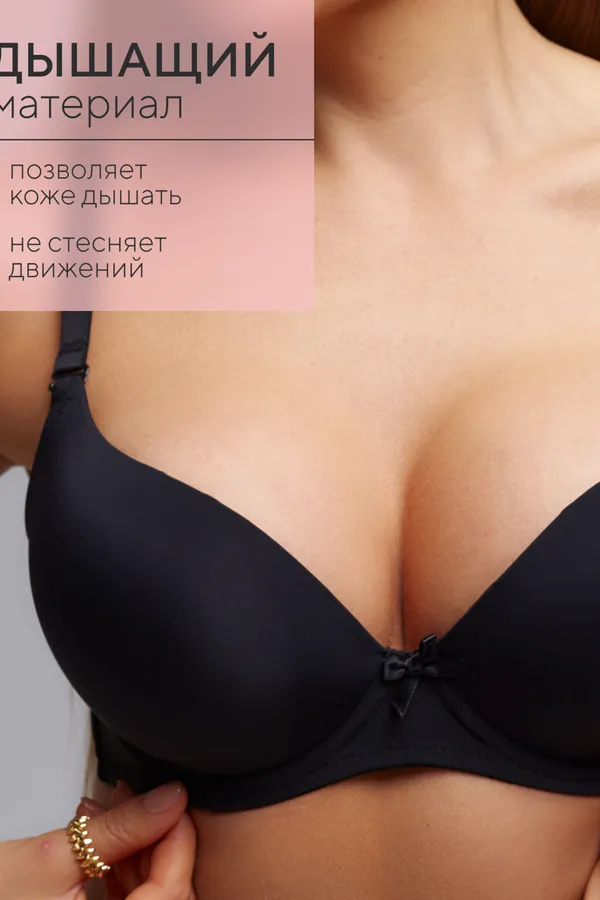 Бюстгальтер 80341 OIRO гладкая чаша 1 шт НАТАЛИ, черный - фото 2