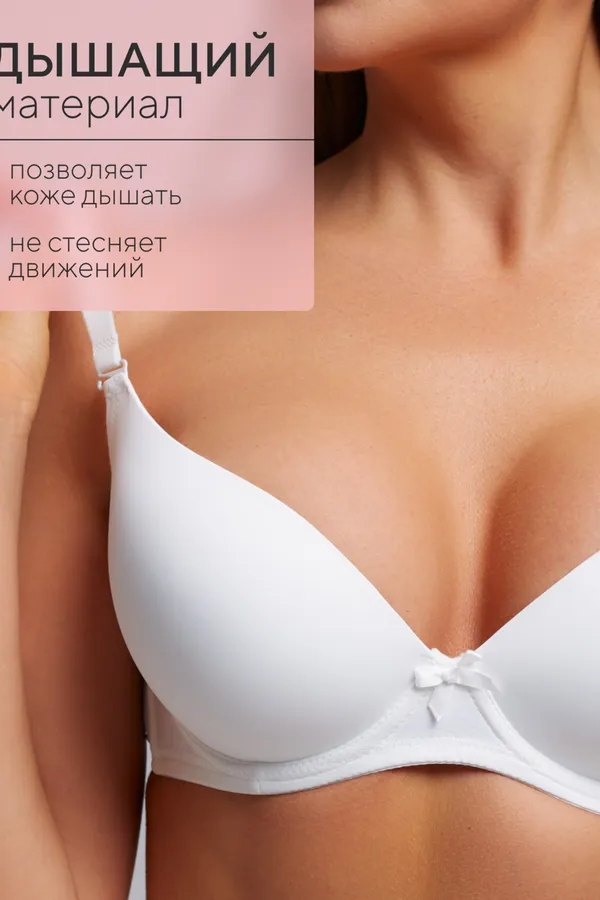 Бюстгальтер 80341 OIRO гладкая чаша 1 шт НАТАЛИ, белый - фото 2