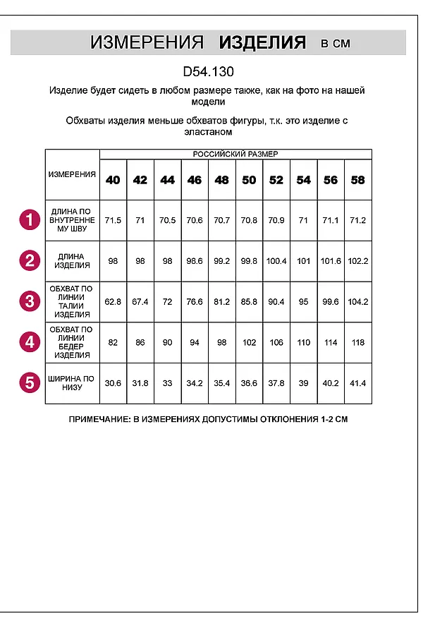 Джинсы VILATTE, светло-оливковый - фото 2