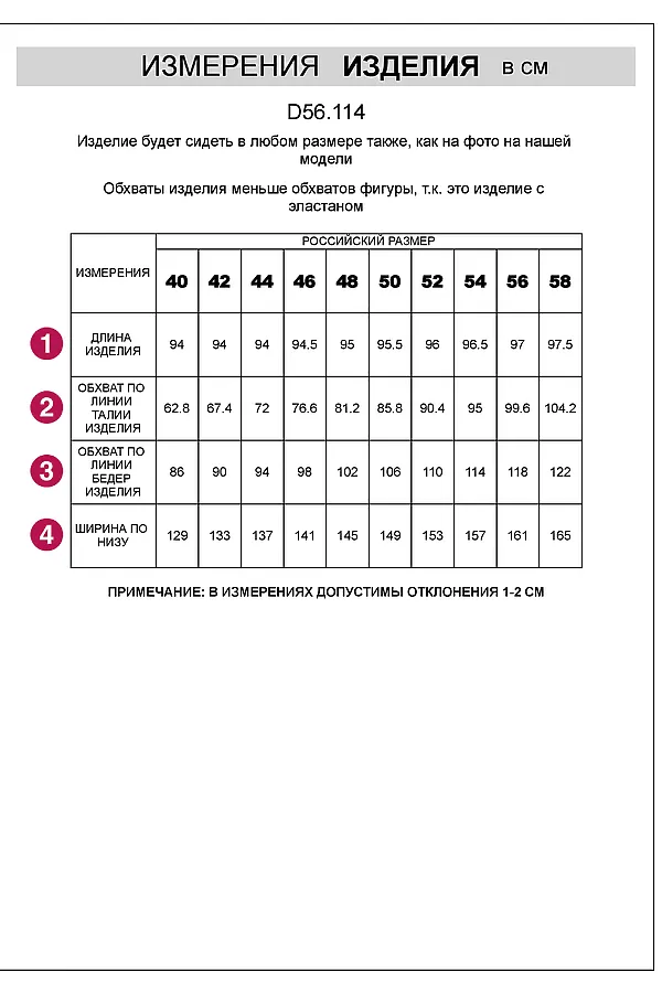 Юбка VILATTE, светло-бежевый - фото 2