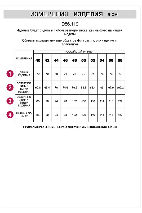 Юбка VILATTE, синий - фото 2