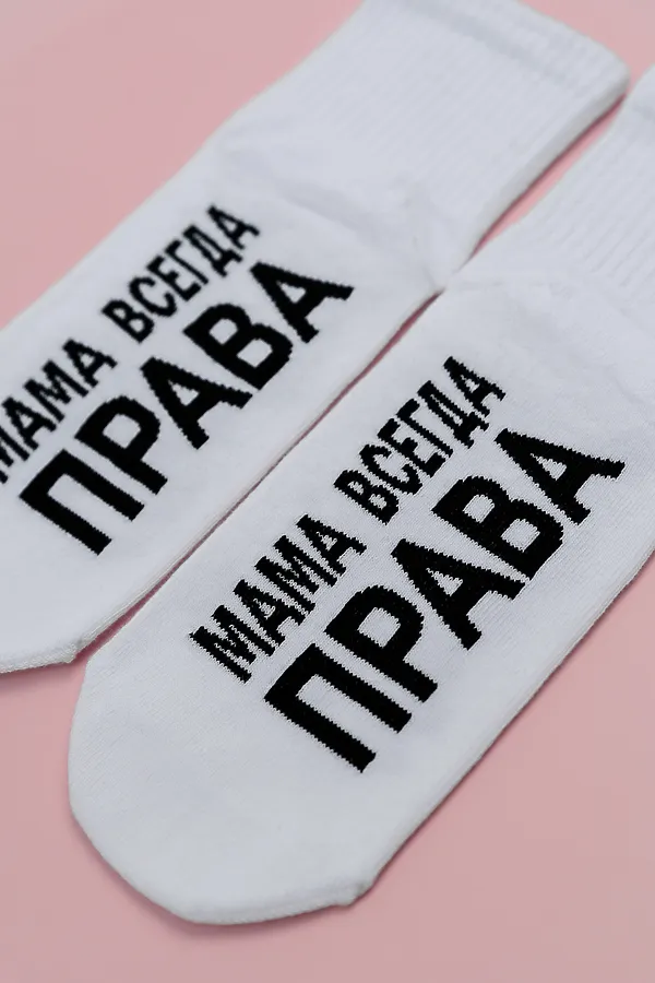 Носки стандарт Мама права (набор 2 пары) НАТАЛИ, белый - фото 2