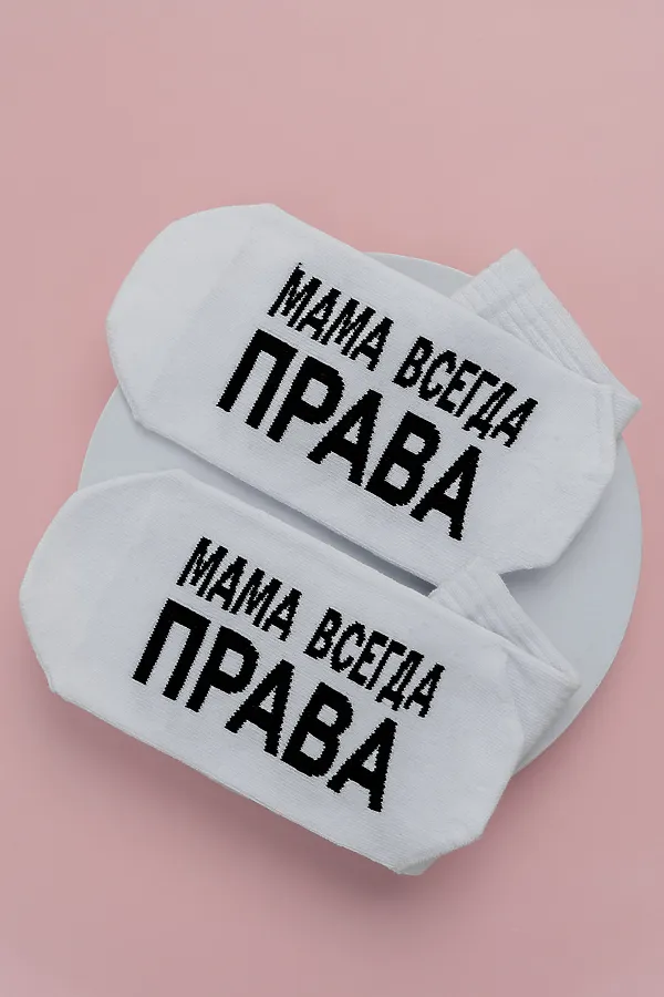 Носки стандарт Мама права (набор 2 пары) НАТАЛИ, белый - фото 2
