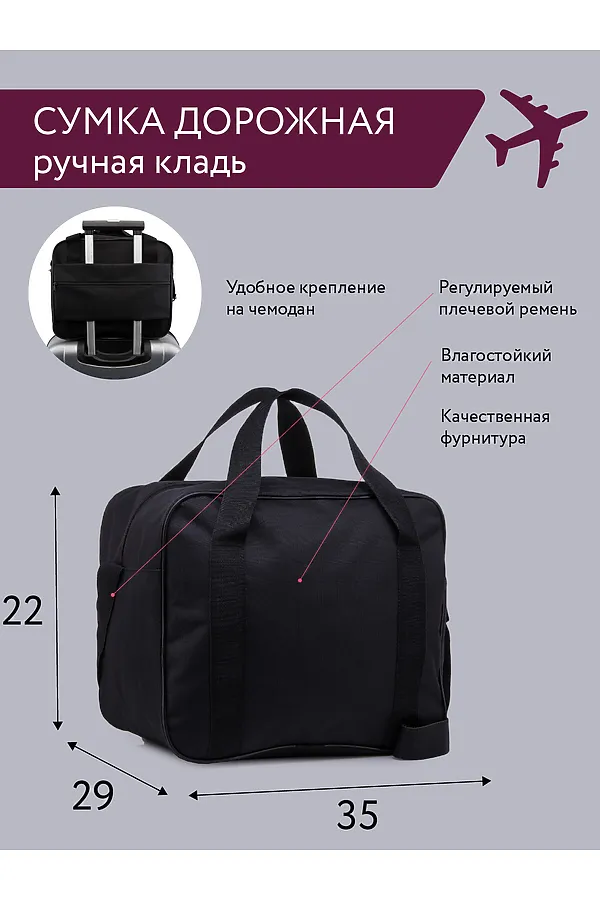 Сумка S.LAVIA, чёрный - фото 2