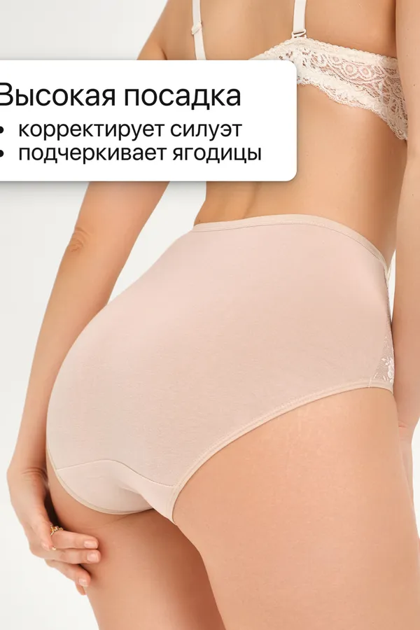 Трусы 39721OIRO хлопковые с цветочным узором 3 шт! НАТАЛИ, бежевый, бордовый, черный - фото 2