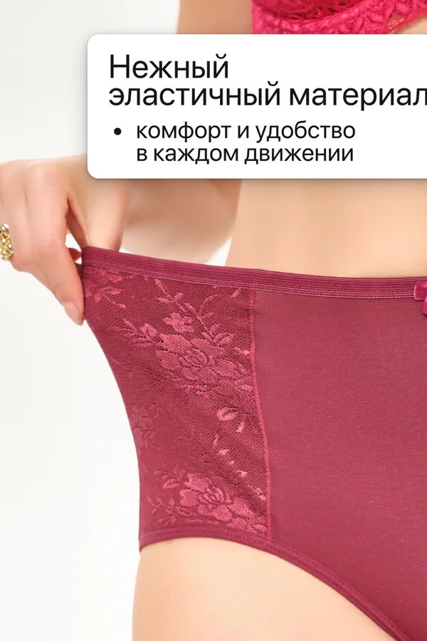 Трусы 39721OIRO хлопковые с цветочным узором 3 шт! НАТАЛИ, бежевый, бордовый, черный - фото 2