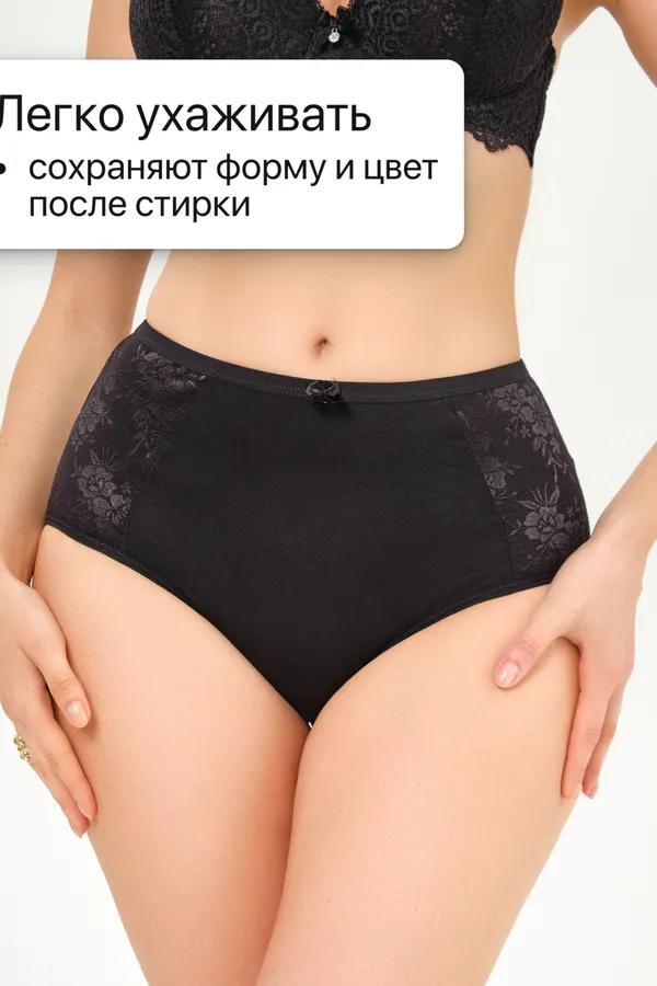 Трусы 39721OIRO хлопковые с цветочным узором 3 шт! НАТАЛИ, бежевый, бордовый, черный - фото 2