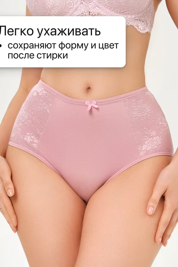 Трусы 39721OIRO хлопковые с цветочным узором 3 шт! НАТАЛИ, серый, розовый, фиолетовый - фото 2