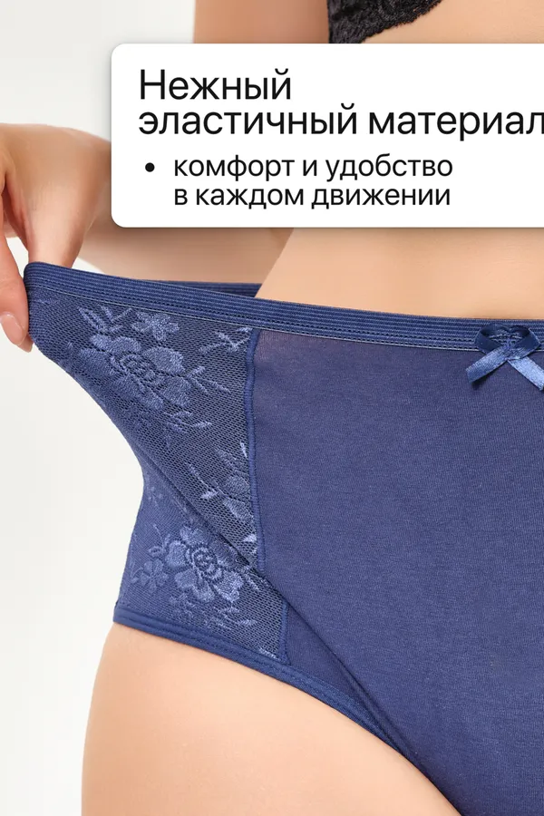 Трусы 39721OIRO хлопковые с цветочным узором 3 шт! НАТАЛИ, синий, черный, изумрудный - фото 2