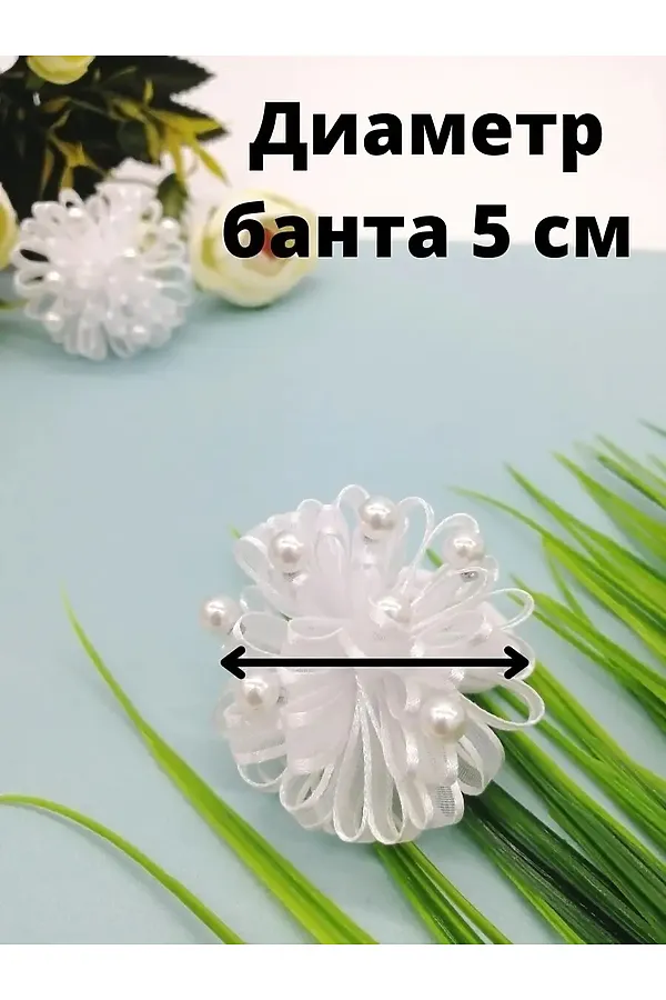 Резинка для волос 60193 2шт НАТАЛИ, белый - фото 2