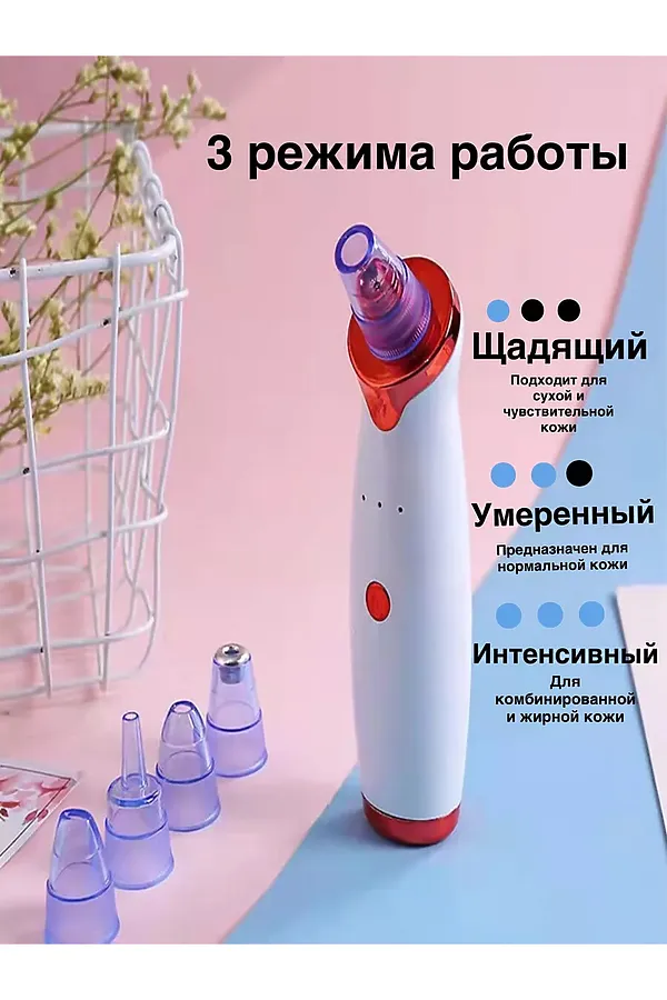 60710 Вакуумный очиститель пор НАТАЛИ, в ассортименте - фото 2