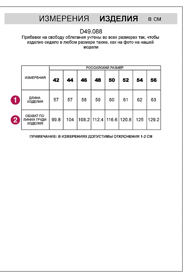 Футболка VILATTE, фисташковый - фото 2