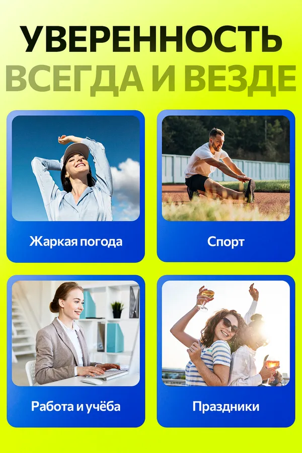 Прокладки от пота для подмышек НАТАЛИ, белый - фото 2