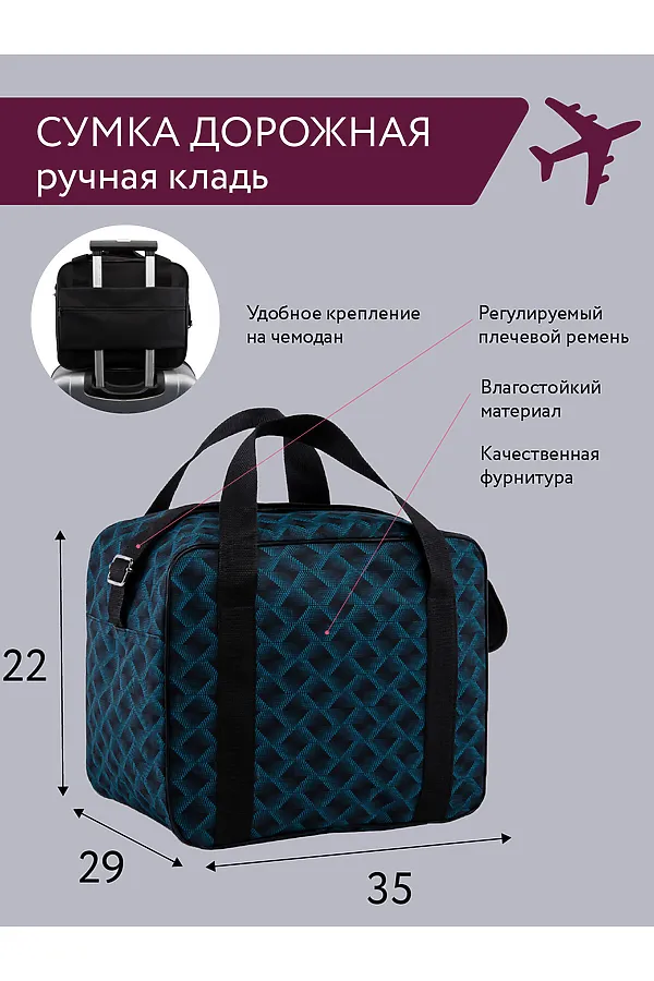 Сумка S.LAVIA, синий - фото 2