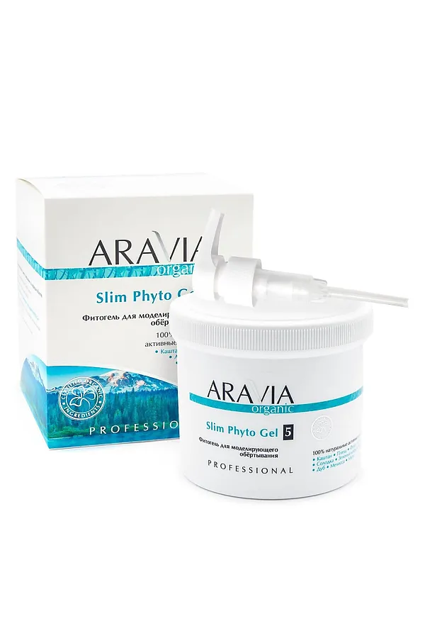 Aravia Фитогель для моделирующего обёртывания / Slim Phyto Gel, 550 мл KRISTALLER, жёлтый - фото 2