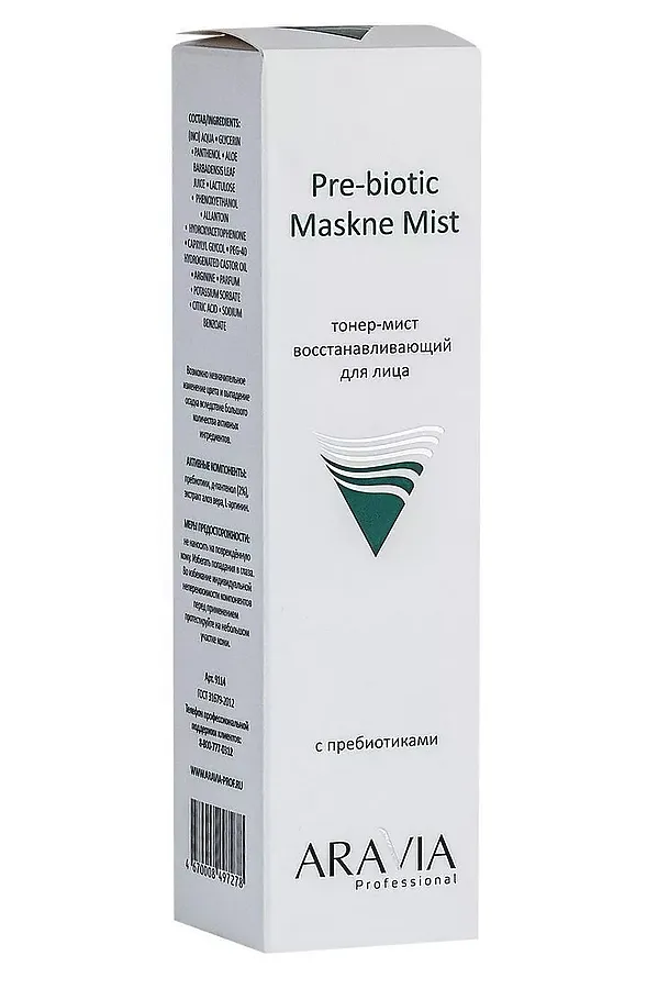 Aravia Тонер-мист восстанавливающий с пребиотиками для лица / Pre-biotic Maskne Mist 110 мл KRISTALLER, бесцветный - фото 2