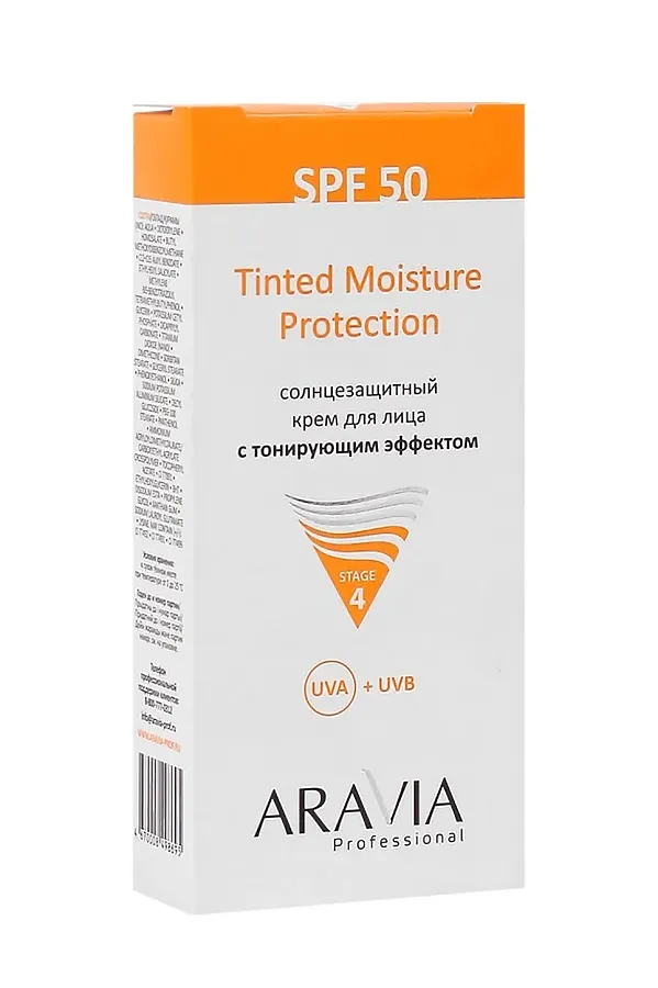 Aravia Солнцезащитный крем для лица с тонирующим эффектом / Tinted Moisture Protection SPF-50, 50 мл KRISTALLER, бежеый - фото 2