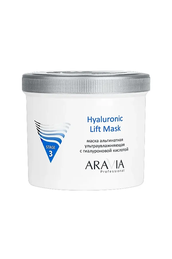 Aravia Альгинатная маска ультраувлажняющая с гиалуроновой кислотой / Hyaluronic Lift Mask, 550 мл KRISTALLER, белый - фото 2