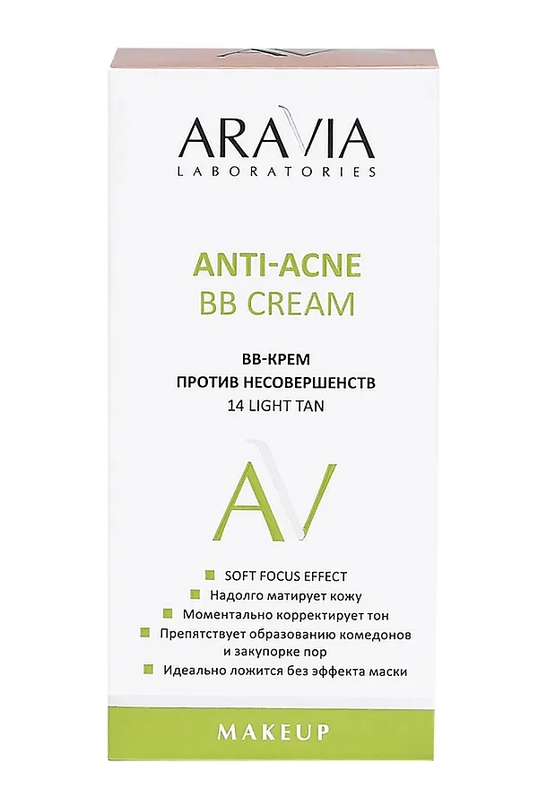 Aravia Laboratories BB-крем против несовершенств / Anti-Acne BB Cream, 14 легкий загар, 50 мл KRISTALLER, 14 легкий загар - фото 2