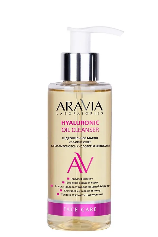 Aravia Laboratories Гидрофильное масло увлажняющее с гиалуроновой кислотой и кокосом / Hyaluronic Oil Cleanser, 150 мл KRISTALLER, жёлтый - фото 2
