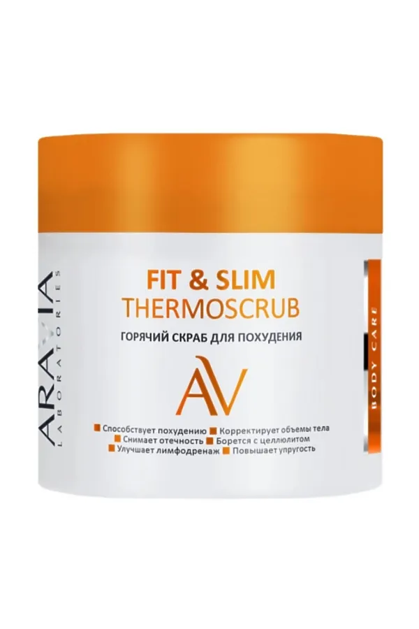 Aravia Laboratories Горячий скраб для похудения / Fit & Slim Thermoscrub, 300 мл KRISTALLER, оранжевый - фото 2