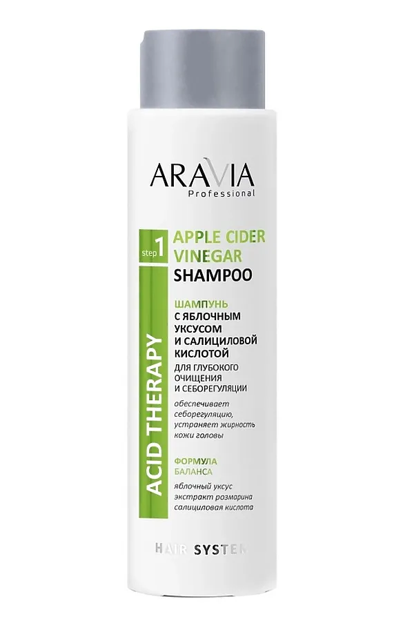Aravia Шампунь для волос с яблочным уксусом и салициловой кислотой / Apple Cider Vinegar Shampoo, 420 мл KRISTALLER, яблочный уксус - фото 2