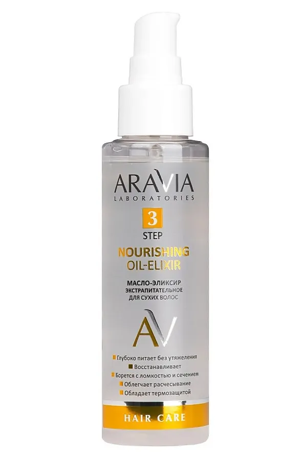 Aravia Laboratories Масло-эликсир экстрапитательное для сухих волос / Nourishing Oil-Elixir, 110 мл KRISTALLER, бесцветный - фото 2