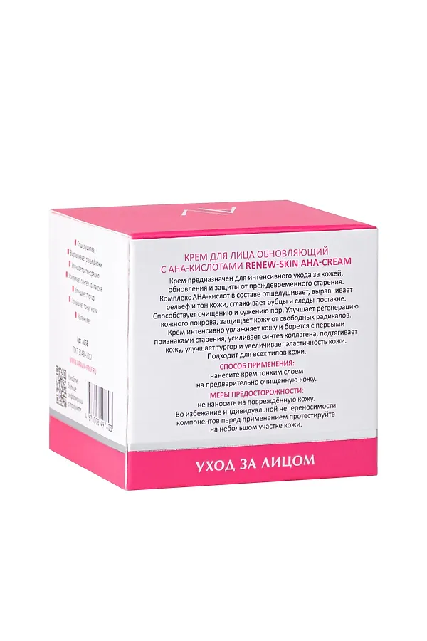 Aravia Laboratories Крем для лица обновляющий с АНА-кислотами / Renew-Skin AHA-Cream, 50 мл KRISTALLER, белый - фото 2